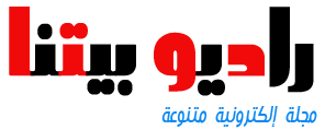 Radio Betna
